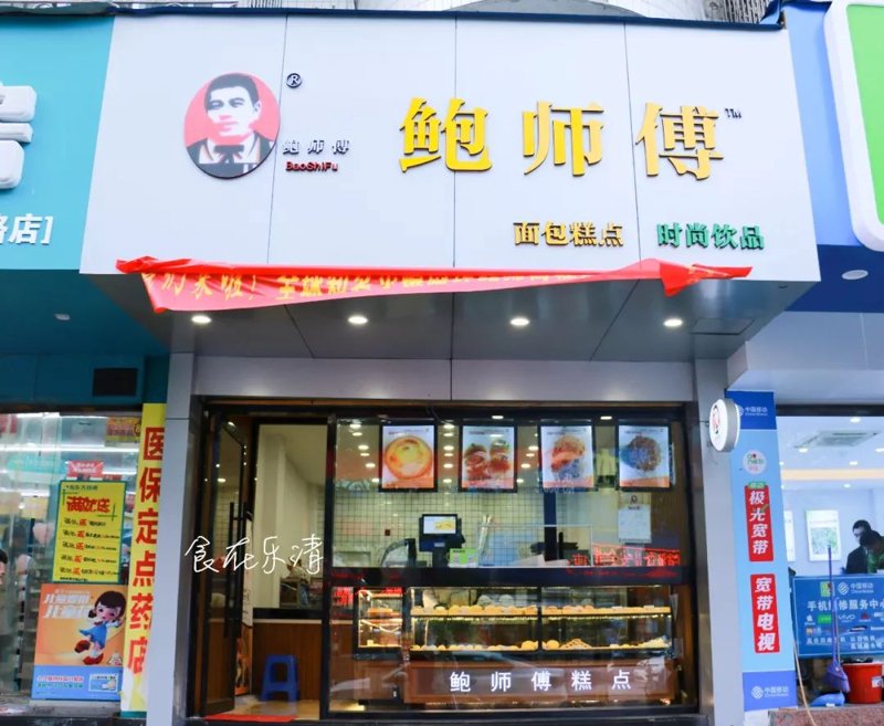 乐清手机维修