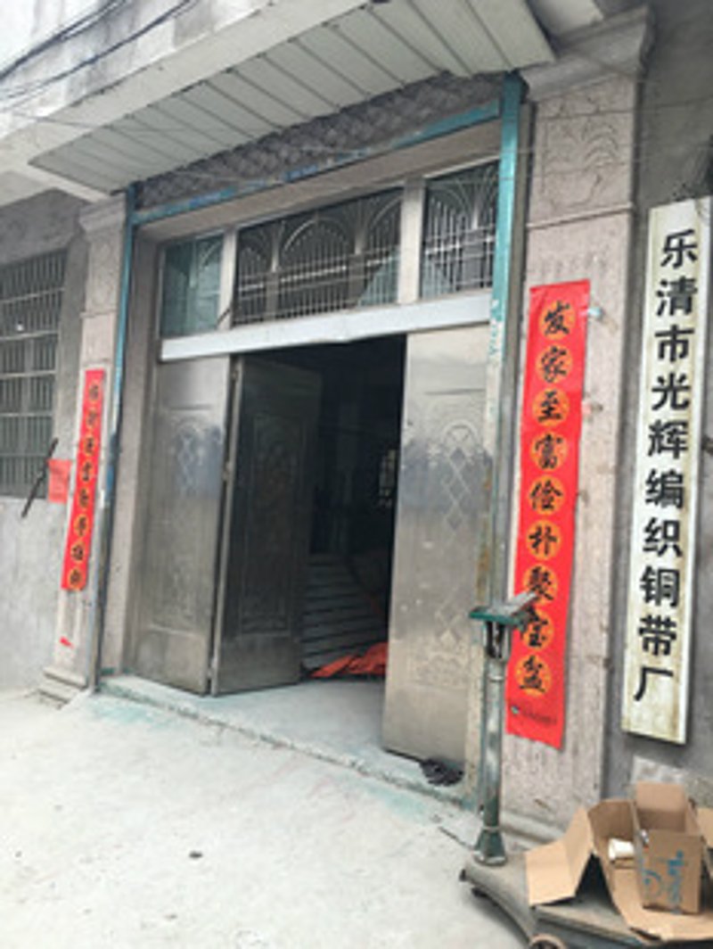 乐清手机贴膜行业的最新动态