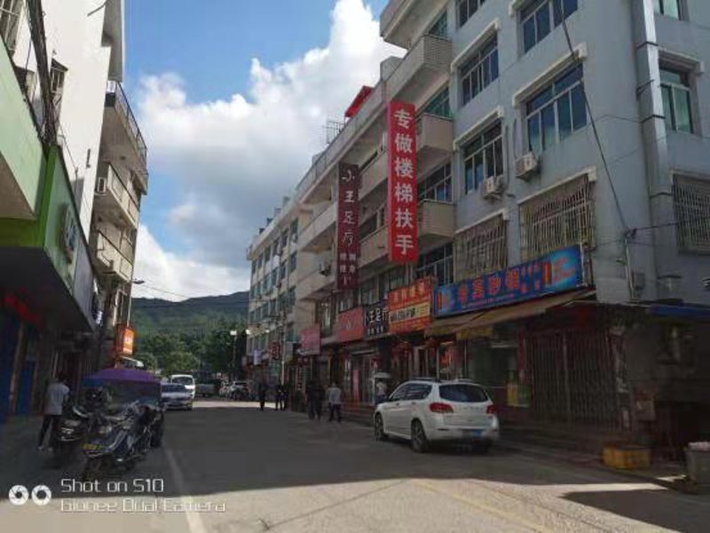 乐清通讯店