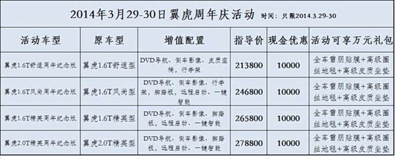 乐清手机贴膜