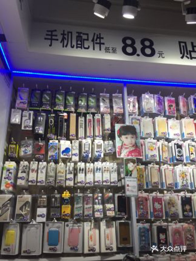 手机配件市场风云再起：从乐成为何引领潮流！